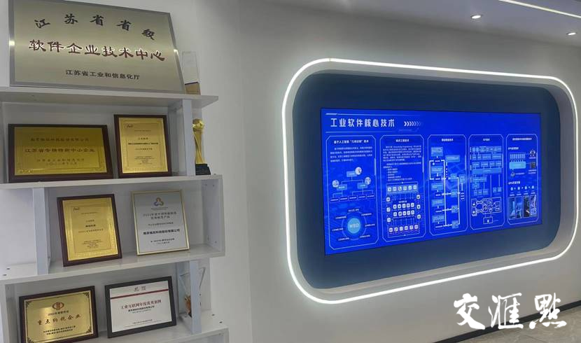 维拓科技展馆